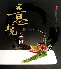 Jia liang has 1 job listed on their profile. Mood Set Decoration Luo Jialiang 118 Chinese Edition By Luo Jia Liang New Paperback Liu Xing