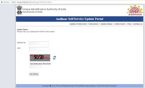 Quick Guide To Check Aadhaar Card Update Status Correction Update Status Check Online In This Article I Will Explain How To Aadhar Card Online Checks Cards