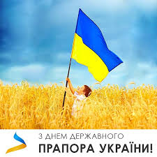 Размер флага 12 на 18 метров. Kartinki S Dnem Flaga Ukrainy 2020 Pozdravleniya S Prazdnikom