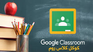 كتاب الطالب لمادة الرياضيات للصف الخامس الفصل الدراسي الاول سلطنة عمان بوابة عمان التعليمية. Ø®Ø·ÙˆØ§Øª Ø§Ù„ØªØ³Ø¬ÙŠÙ„ ÙÙŠ Ù…Ù†ØµØ© Ø¬ÙˆØ¬Ù„ Ø§Ù„ØªØ¹Ù„ÙŠÙ…ÙŠØ© ÙƒÙ„Ø§Ø³ Ø±ÙˆÙ… 2020 Ø¨ÙˆØ§Ø¨Ø© Ø³Ù„Ø·Ù†Ø© Ø¹Ù…Ø§Ù† Ø§Ù„Ø±ÙŠØ§Ø¯Ø© Ù†ÙŠÙˆØ²