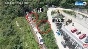 【环球网报道】4 月 2 日上午，台铁 太鲁阁号 408 次列车发生出轨事故。 台媒：台铁列车出轨事故已致54人死亡、156人轻重伤，司机丧生. F9ysep L Nhtnm