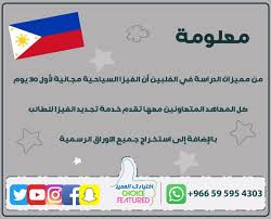 اختيارك المميز دراسة اللغة الإنجليزية في الفلبين On Twitter لدراسه اللغة الانجليزية في افضل معاهد الفلبين تواصل معنى عبر الرقم التالي 966595954303 واتس اب سيبو الرياض جدة الفلبين الدمام مصر