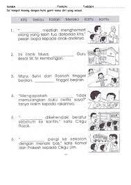 Bm online exercise for tahun 2. Kata Ganti Nama Dan Melengkapkan Petikan Worksheet