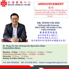 University malaya specialist centre (umsc). Rejang Medical Centre Sibu Sarawak Hospital Doctor Facebook