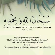 اجمل صور اسلاميه خلفيات دينية اسلامية روعة كلام نسوان