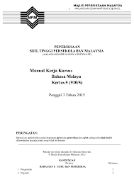Pengumuman merupakan suatu teks yang berisi pemberitahuan akan suatu hal. Doc Manual Kerja Kursus 9105 2015 Amirul Fahmi Academia Edu