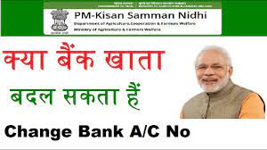Pm kisan nidhi yojna helpline number. How To Change Bank Account No In Pm Kisan Yojana Online Pm Kisan Yojana Khata No Kaise Change Kare Youtube
