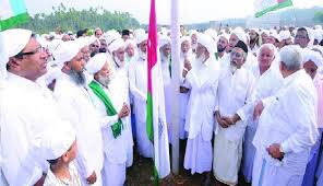 It means, let all the. 85th Annual Conference Of Samastha Ulema Concludes At Kooriyad Twocircles Net