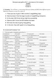 Test Grade Interactive Worksheet English Grammar Worksheets Create Your Own Toddler Grade 11 English Grammar Worksheets English Worksheets Mathgametime Math Strategies For Middle School Colored Grid Paper Con Math Website Primary Math Reading worksheets and online activities. grade 11 english grammar worksheets