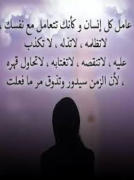 اللهم جنبني سواد القلب وموت الضمير وسوء الخاتمه اللهم اكتبني ممن انعمت عليهم بـنعمة الهدايه وجعلتهم ممن لا خوف عليهم وﻻ هم يحزنون أمين يا ربي Islam Allah Save