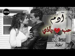 بندور على إيه وحكايتنا تقريبا محسومه romance couple photos photo