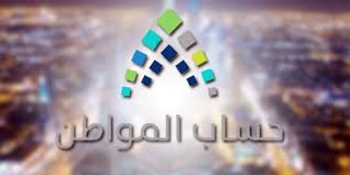 يرسل النظام رخص العمل لمركز المعلومات الوطني. Ø­Ø³Ø§Ø¨ Ø§Ù„Ù…ÙˆØ§Ø·Ù† ÙŠÙˆØ¶ Ø­ Ø®Ø·ÙˆØ§Øª ØªØ¹Ø¯ÙŠÙ„ Ø±Ù‚Ù… Ø§Ù„Ø­Ø³Ø§Ø¨ Ø§Ù„Ø¨Ù†ÙƒÙŠ