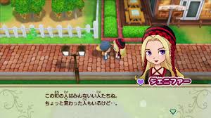 Friends of mineral town is the first harvest moon game released for game boy advance system. Story Of Seasons Friends Of Mineral Town Download Pc