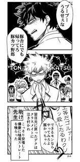 僕のヒーローアカデミア おしゃれまとめの人気アイデア pinterest 友梨佳 鈴木 ヒロアカ イラスト アニメイラスト イラスト ヒロアカ イラスト ヒーローアカデミア ヒロアカ マンガ