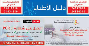 قبل أن تختر التخصّص الجامعي عليك أن تجري اختبارًا عامًا لنقاط القوة العقلية والذكاء لديك، حيث أنّ وفي النهاية نتمنى أن تستفيد من كل النصائح والإرشادات المهمة التي ستُساعدك على اختيار التخصص الجامعي المناسب لك للنجاح في الحياة المهنية. 24 ØµÙØ­Ø© 100 ÙÙ„Ø³ Ø±Ø¦ÙŠØ³ Ø§Ù„ØªØ­Ø±ÙŠØ± ÙˆÙ„ÙŠØ¯ Ø¹Ø¨Ø¯ Ø§Ù„Ù„Ø·ÙŠÙ Ø§Ù„Ù†ØµÙ Ø§Ù„Ø¬Ù…Ø¹Ø© Ø§Ù„Ø³Ø¨Øª 11 Ùˆ 12 Ø¯ÙŠØ³Ù…Ø¨Ø± 2020 Ø§Ù„Ø³Ù†Ø© Ø§Ù„ 49 Ø§Ù„Ø¹Ø¯Ø¯ Ø§Ù„ÙƒÙˆÙŠØª 10 Ø¢Ø§Ù„Ù Ø¹Ù…Ù„ÙŠØ© ØªØ·Ø¹ÙŠÙ… ÙŠÙˆÙ…ÙŠØ§ Ø±Ø§ÙØ¶Ùˆ Ø§ Pdf Free Download