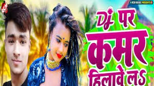 Jaan Ke Khabar Liyada MP3 Song Download