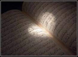 There are many benefits to learning and memorizing ayatul kursi and we'll discuss them in detail in this article. Hikayat Iblis 1 Sampaikan Walau Satu Ayat