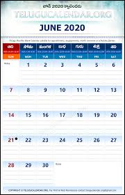 Telugu Calendar June 2020 Planner In 2020 Calendar Printables Calendar 2019 Planner June 2019 Calendar