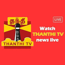Tamil news today september 21, 2019. Wish Galactictechtips Xyz Ø§Ù„ØµÙˆØ± ÙˆØ§Ù„Ø£ÙÙƒØ§Ø± Ø­ÙˆÙ„ Thanthi Tv Live News Streaming