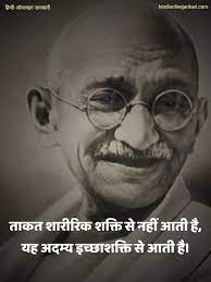 Pin On Gandhi Mohandas Karamchand The Mahatma