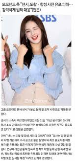 모모랜드 낸시 몰카 원본 - KBJ🇰🇷 - Free KAV KBJ Porn Video Online