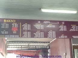 Selepas penat memagar kawasan kilang. Makan Jika Sedap Makan Bakso Di Restoran Bakso Idaman Kilang Lama Kulim