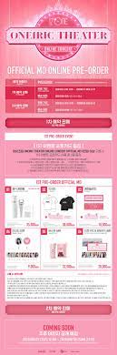 Iz*one oneiric theater cashbee card online concert merchandise izone. 200813 Iz One Online Concert Oneiric Theater 1st Merchandise Pre Order Preview Details R Izone