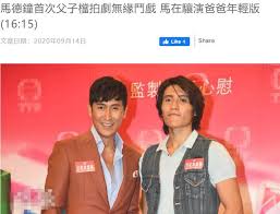 中華民國教育部版權所有© 2015 ministry of education, r.o.c. é¦¬å¾·é˜èˆ‡å…'å­é¦–æ¬¡åˆä½œæ‹åŠ‡ 22æ­²æ„›å­èº«é«˜è¶…1ç±³85ç¥žä¼¼è—æ­£é¾ æ¯æ—¥é ­æ¢