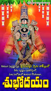 The most beautiful hindi good morning quotes for you to start the day perfectly. Saturday Balaji Good Morning Wishes Quotes In Hindi Quotes Quotemotion Com