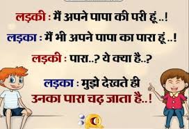 You look at yourself and share your french in whatsapp. 40 Jokes For Whatsapp In Hindi And English With Images Photos Wallpaper Pics Panky Post Com