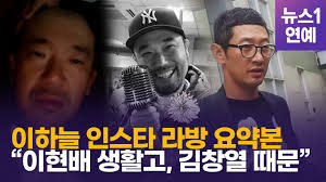 이현배 is a member of vimeo, the home for high quality videos and the people who love them. Tahvcwy P1plnm