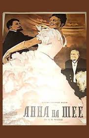 фильм анна на шее смотреть онлайн в хорошем качестве Anna Na Shee 1954 Sovetskie Filmy Smotret Onlajn
