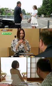 เปิดวาร์ปเด็ด - Misaki Honda ทริปลวงโลกลุงโยกลืมแก่ | Facebook