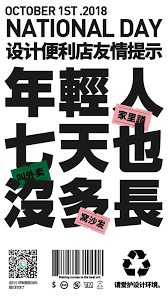 收藏到设计