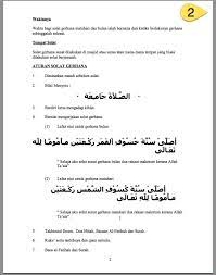 Sempena fenomena gerhana bulan penuh yang akan terjadi pada 10 disember 2011 ini bermula 7.30 malam hingga 1.00 pagi. Panduan Solat Sunat Gerhana Bulan Matahari Hikmah