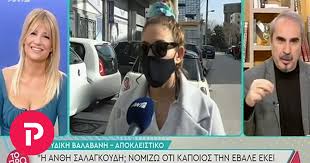 Ασημίνα ιγγλέζου και ανθή σαλαγκούδη μπήκα στο ριάλιτι επιβίωσης και παράλληλα το έκαναν πιο… όμορφο. Sku3wfxunkdssm