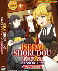 Isekai Shokudou /Restaurant to Another World Season 1+2 DVD with ENGLISH  DUBBED | eBay
