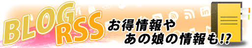 東京のメンズエステと出張マッサージが厳選掲載 アロマパンダ通信