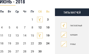 Faceţi clic pe orice luna pentru a vedea sale calendar şi nu uitaţi puteţi imprima nimic vă place folosind butonul imprimare din partea de jos! Calendarul CompetiÈ›iilor Pentru Luna Iunie 2018 Snipingclub