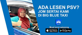 Malaysia executive blue taxi, a vip with superior service and customer satisfaction and comfort. Bigblueapp Hashtag On Twitter