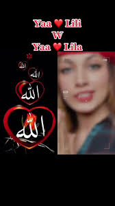 #duet with @hoormahaveera Ya Lili Ya Lila #we_are_muslim #muslimtiktok  #tranding #IslamicVideo #Allah #Islam☪️ #viral #fyp #foryou #aishah828