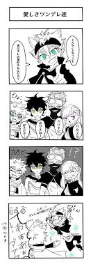 ボード black clover のピン