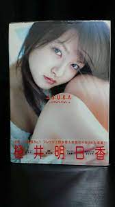 Yahoo!オークション - 樋井明日香 写真集 ASUKA DVD付 ヒノイチーム