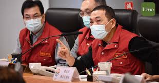 The site owner hides the web page description. Covid 19 æ–°åŒ—å°‡å°åŸŽ é™³æ™‚ä¸­ æŒ‡æ®ä¸­å¿ƒç¶­æŒç¬¬äºŒç´šè­¦æˆ'æ¨™æº– Hehoå¥åº·