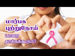 These are the locations where the recurrence is most often diagnosed. Health Benefits Of Green Apples Health Tips In Tamil 24tamil