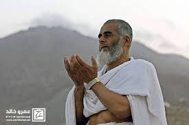 Jul 18, 2021 · وليوم عرفة فضل عظيم إذ ورد عن النبي صلى الله عليه وسلم أن يوم عرفة هو أفضل يوم عند الله ، وذلك في الحديث الذي رواه جابر رضي الله عنه عن النبي محمد صلى الله عليه وسلم : Ø¯Ø¹Ø§Ø¡ ÙŠÙˆÙ… Ø¹Ø±ÙØ© Ù…Ù† Ø§Ù„Ù‚Ø±Ø¢Ù† Ùˆ Ø³Ù†Ø© Ø§Ù„Ù†Ø¨ÙŠ