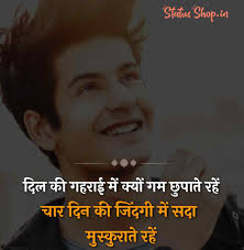 Feb 02, 2020 · sabhi log ajkal apne friend girls and relative ke facebook post par stylish comments karna chahte hai. Beautiful Smile Shayari In Hindi 2021 Shayari For Smile Smile Shayari Status Shop