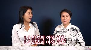 기업 내 여성 팀장도 드물던 시절, 단 한 번도 여성 동료, 여성 상사와 일해본 적 없는 남성들 속에서 상징적 존재가 아닌 '윤여순'이라는 이름으로 고군분투했다. ì •ë§ ë©‹ì§„ ìžë§¤ Lg ìµœì´ˆ ì—¬ì„± ìž„ì› ìœ¤ì—¬ì • ì¹œë™ìƒì˜ ìŠ¤íŽ™ Snsfeed ì œíœ´ì½˜í…ì¸  ì œê³µ ì‹¤ì‹œê°„ í•«ì´ìŠˆ