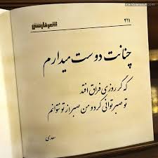 عکس پروفایل شعر عاشقانه ی مولانا - نیوزین