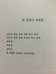 댓글보기 우리 좋은글귀 댓글에 올리자 인용문 영감 인용구 현명 인용구